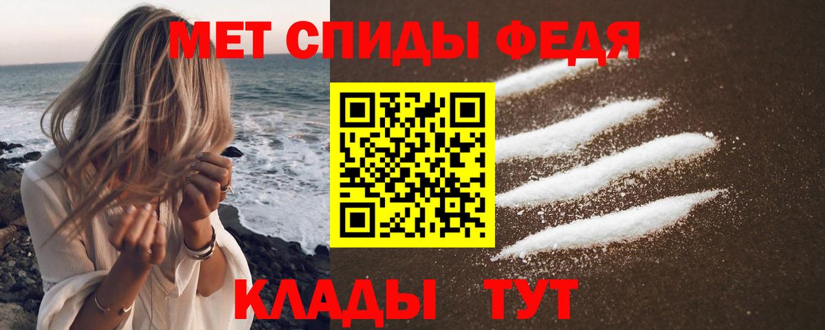 Amphetamine VHQ Клин