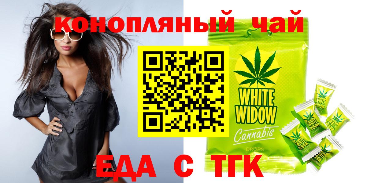 Клин  Canna-Cookies марихуана  Вход с VPN 