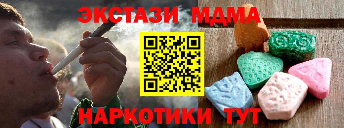 Клин  Экстази mix  Вход с VPN  Экстази  ЭКСТАЗИ 300 mg 