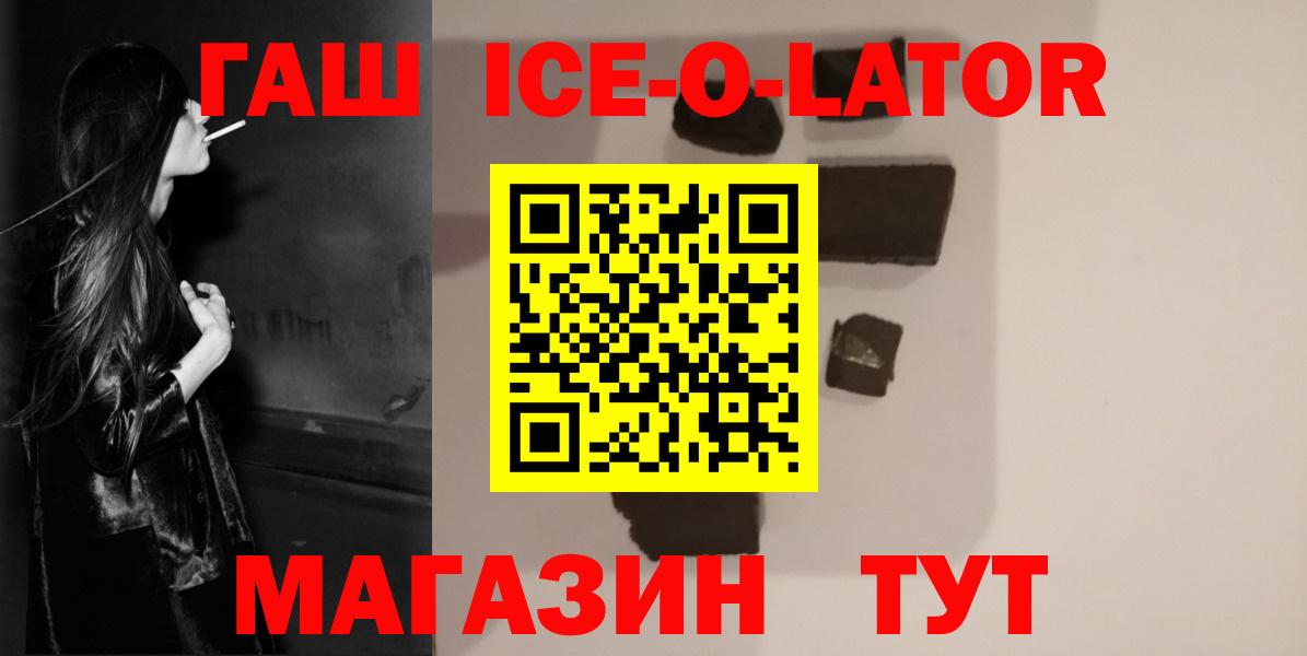 Гашиш гарик Клин