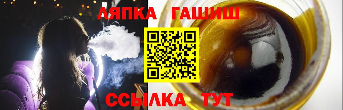 Клин  цена   ГАШИШ AMNESIA HAZE  Вход с VPN  ГАШ ice o lator 