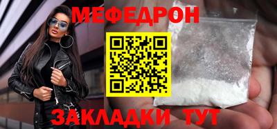 MESCALINE Гусев