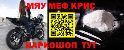 меф VHQ Кизляр