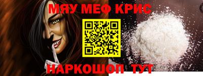 марки nbome Гусь-Хрустальный