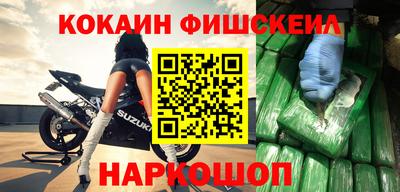 MESCALINE Гусев