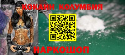 марки nbome Гусь-Хрустальный