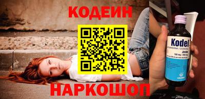 MESCALINE Гусев