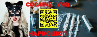 MESCALINE Гусев