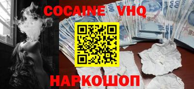 марки nbome Гусь-Хрустальный