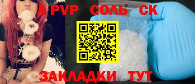 марки nbome Гусь-Хрустальный