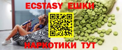 марки nbome Гусь-Хрустальный