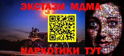 гашик Гусиноозёрск