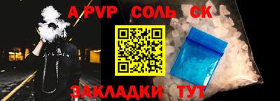 марки nbome Гусь-Хрустальный