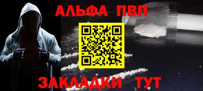 марки nbome Гусь-Хрустальный