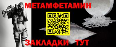 марки nbome Гусь-Хрустальный