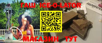 гашик Гусиноозёрск