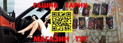 MESCALINE Гусев