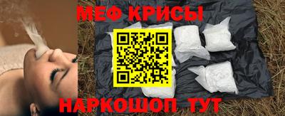 MESCALINE Гусев