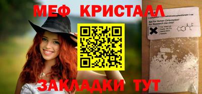 гашик Гусиноозёрск