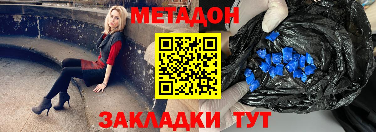 Где купить наркотики?  ГАШ  Клин  NBOMe  Мефедрон кристаллы  Вход с VPN  MDMA  МЕФ  Марихуана  A-PVP СК кристаллы 