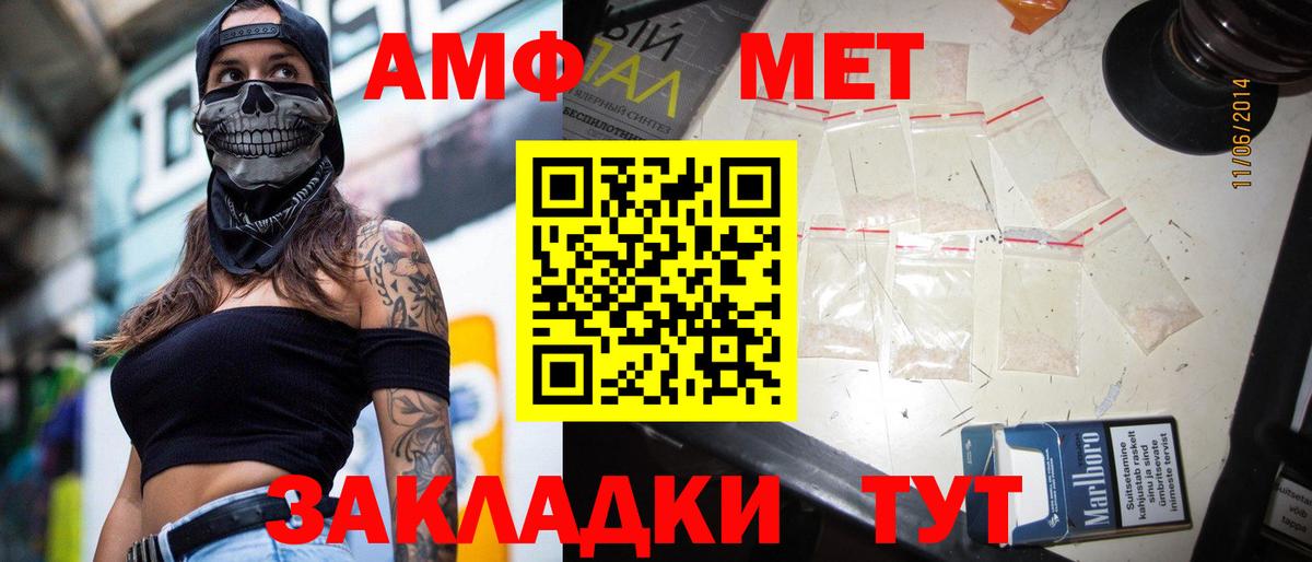 Клин  Метамфетамин мет  Вход с VPN 