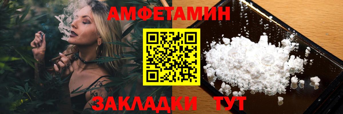 Первитин пудра Клин
