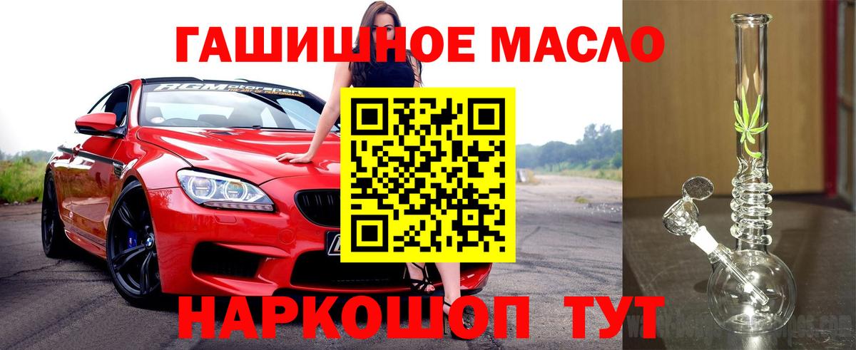 ТГК вейп с тгк Клин