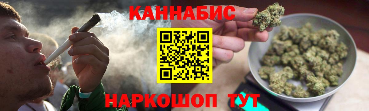 Клин  Марихуана SATIVA & INDICA  Вход с VPN  Каннабис тримм  Марихуана гибрид 